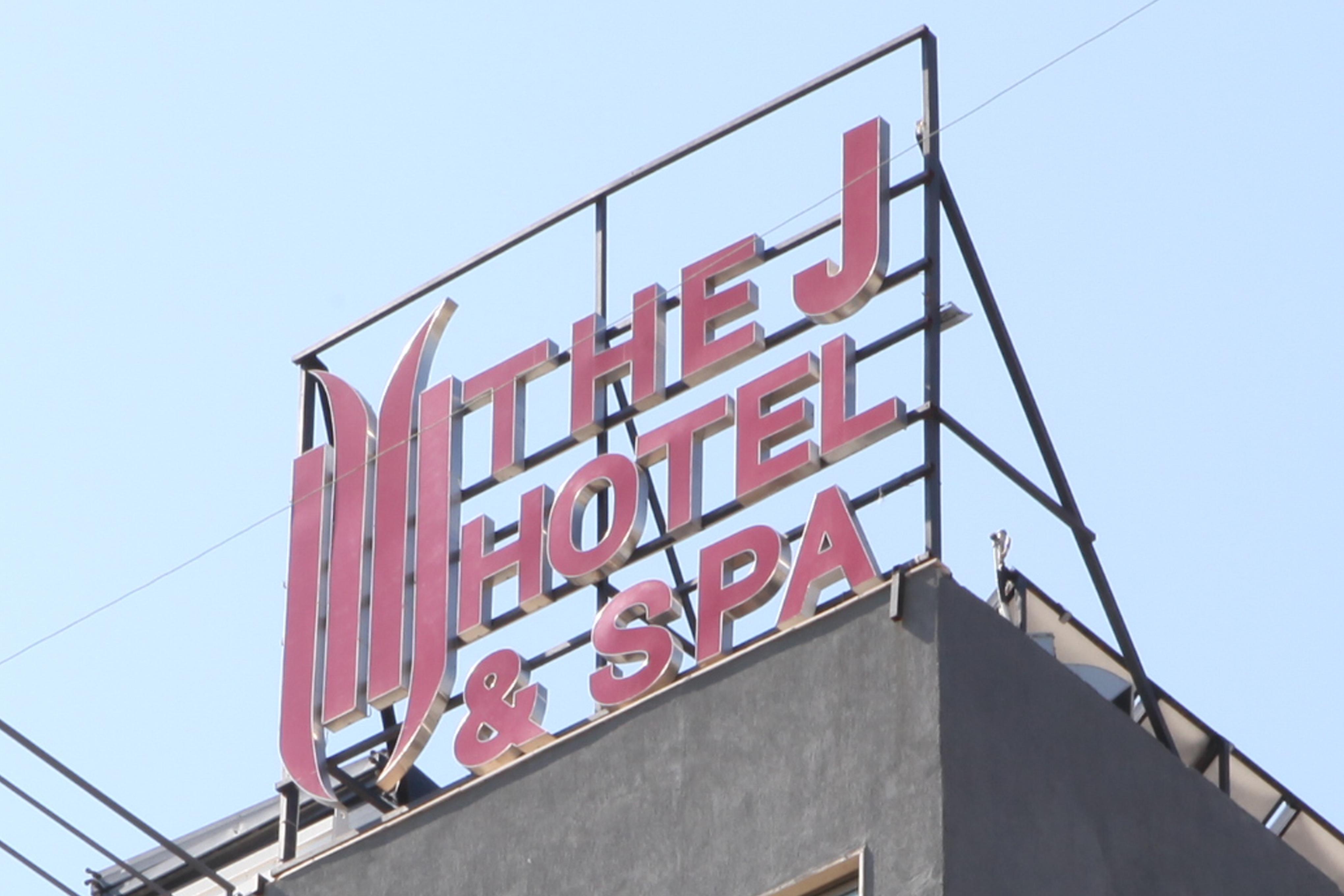The J Hotel & Spa Βηρυτός Εξωτερικό φωτογραφία